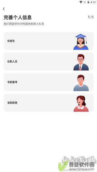 超格教育
