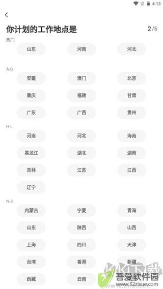超格教育