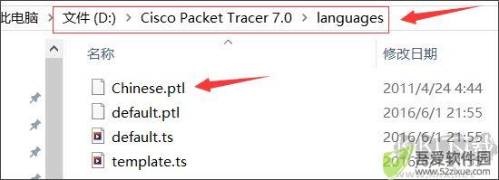 Cisco Packet Tracer