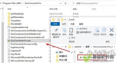 Doc Converter Pro(文档转换器)
