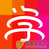 京学通学生综合素质 v1.4.9最新版