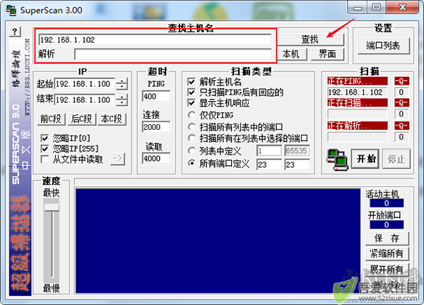 superscan