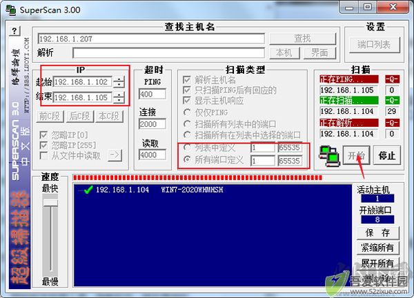 superscan