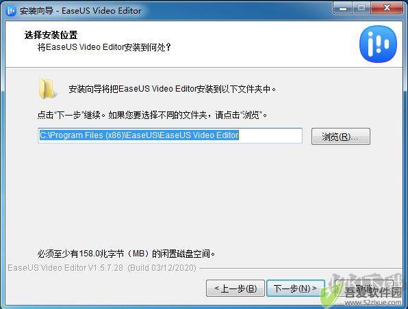 EaseUS Video Editor(视频编辑软件)