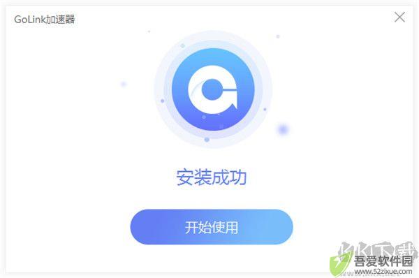 GoLink加速器