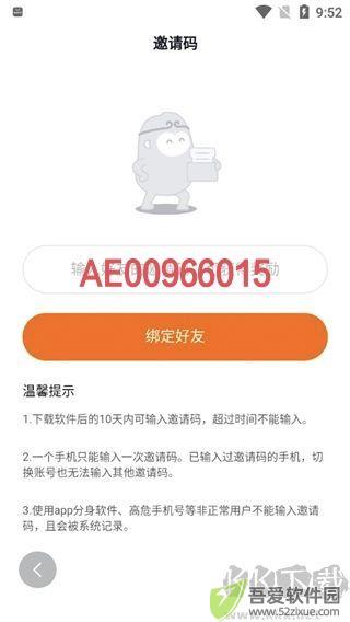 悟空浏览器app正版
