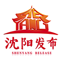 沈阳发布 v1.1.2安卓版