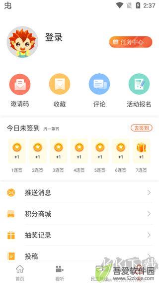 云上兴山
