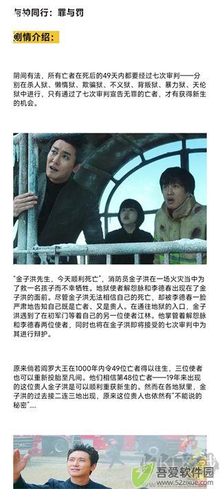 荐片高清影音app安卓版