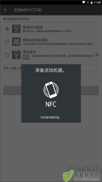 理光Connector