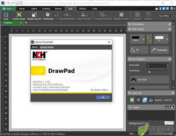 DrawPad(图形编辑软件)