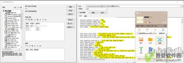 SDL Passolo官方正版