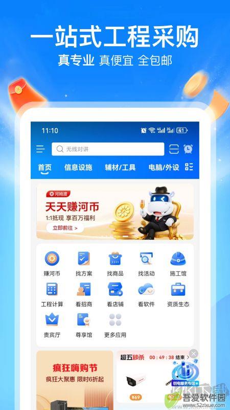 河姆渡