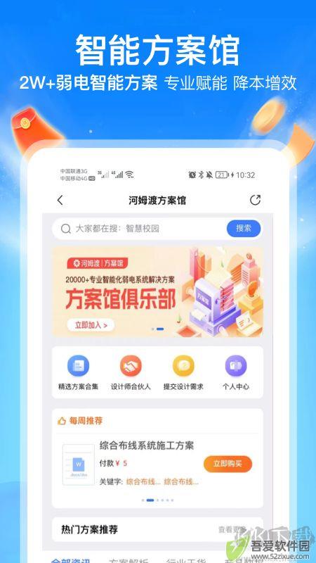 河姆渡