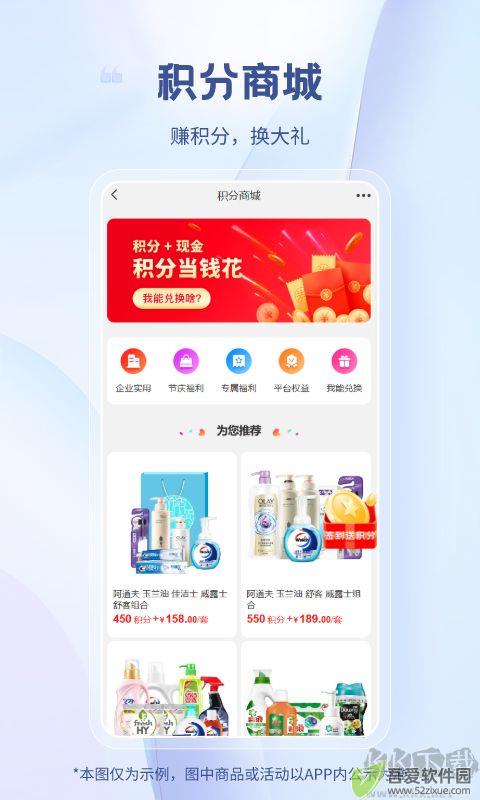 医械多多