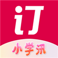 得力订货宝 v1.2.0最新版