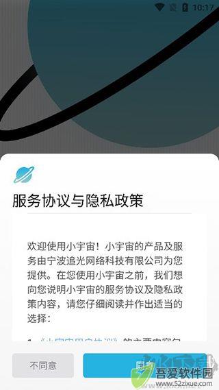 小宇宙