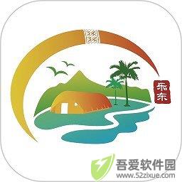 山海乐东 v2.1.5安卓版