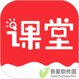 涂涂课堂 v1.1.5免费版