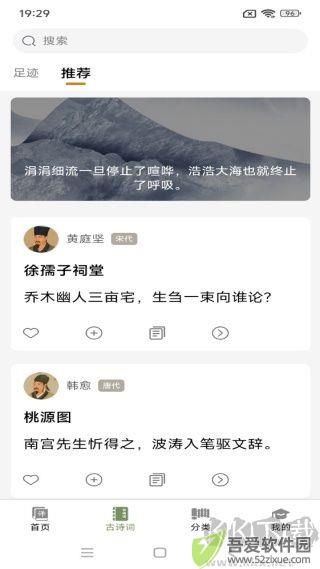 文言文翻译大师