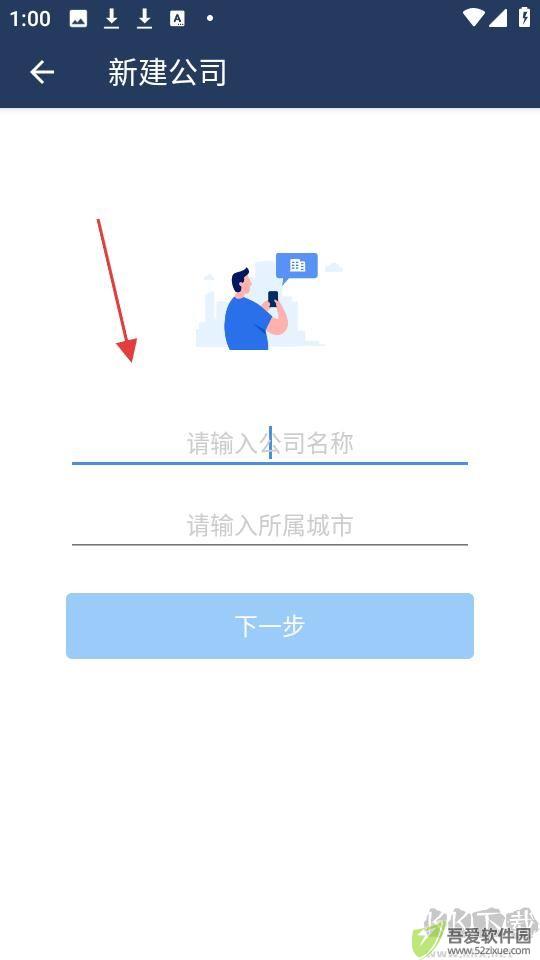 大管加