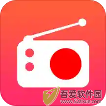 手机收音机 v3.0.0.7.4官方版