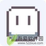 Aseprite(像素风格动画制作工具)汉化版 v1.3.16.1电脑版