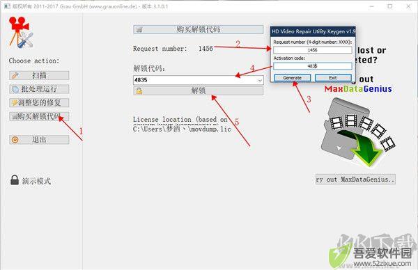 Grau Gmbh(视频修复工具)