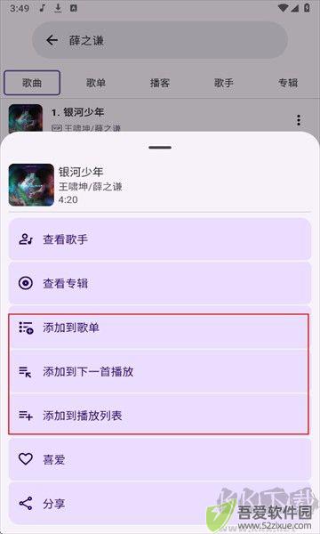 jetmelo音乐正版
