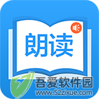 朗读大师 v9.6.40手机版