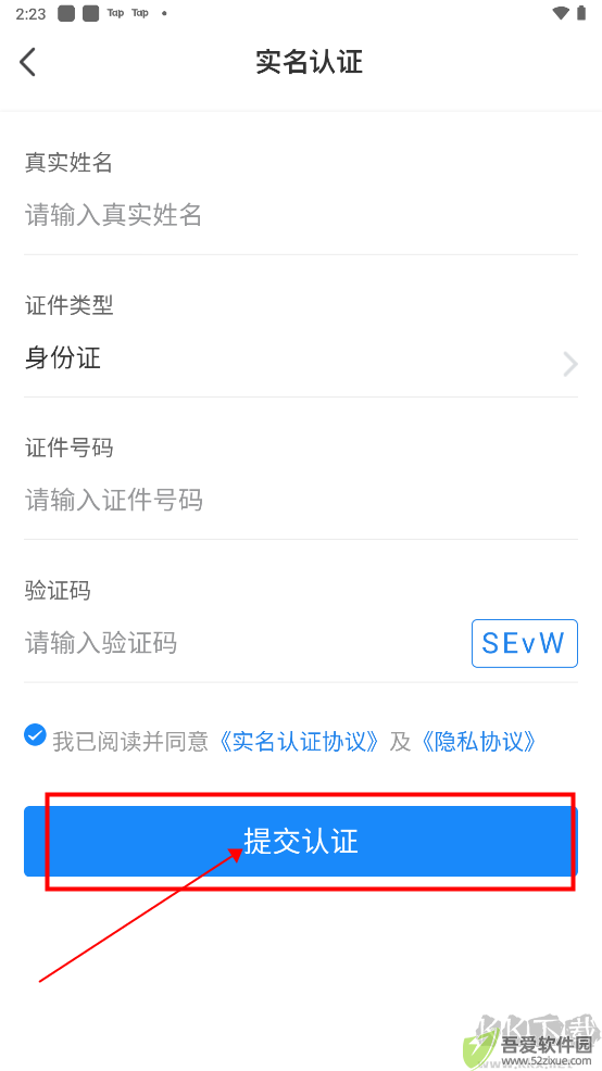 我的黑河