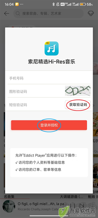 Eddict Player