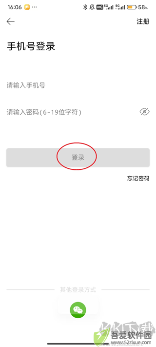 Eddict Player