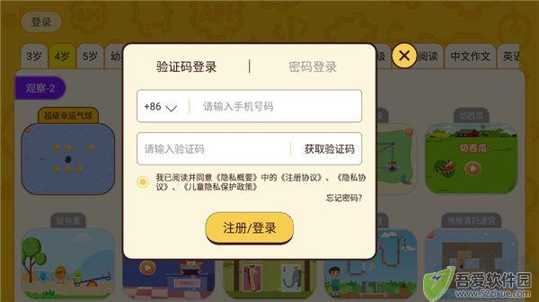 OKmath全科启蒙