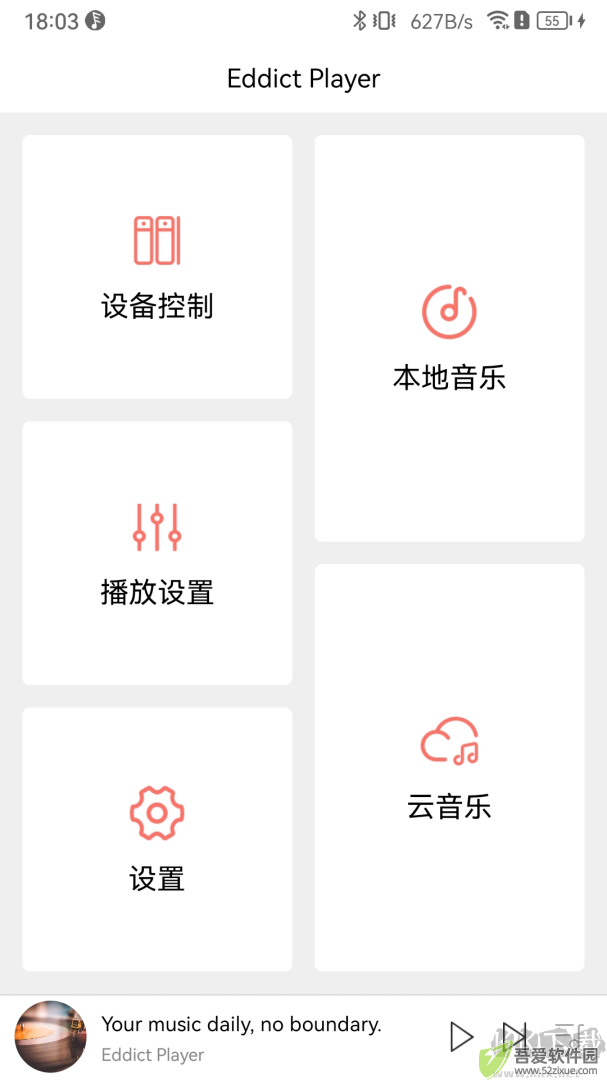 Eddict Player