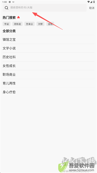 靠谱讲书