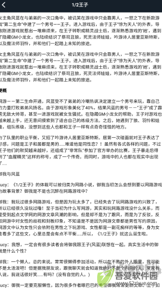 天空阅读