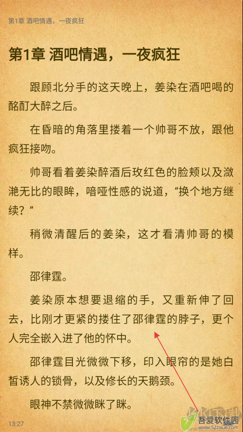 传奇书城