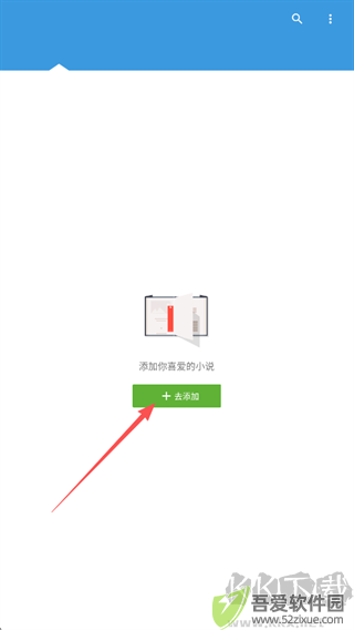 海看小说