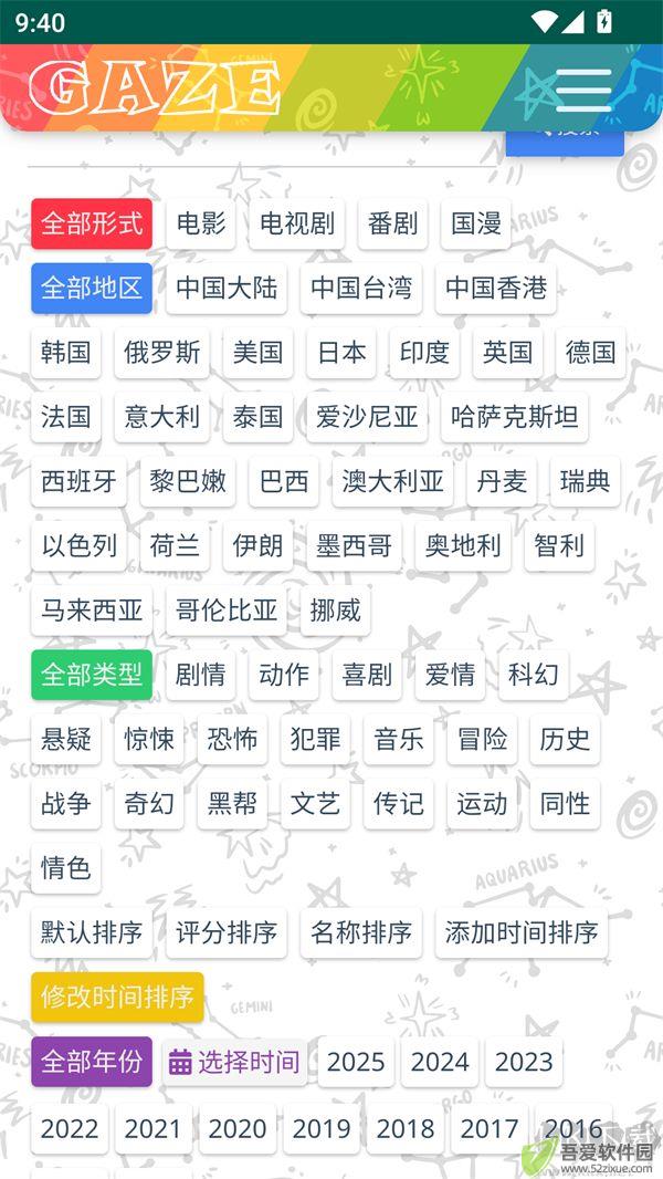 老牛影视大全HD高清免费版