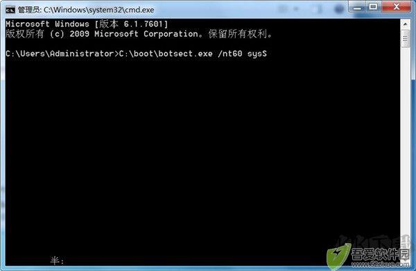 bootsect.exe(引导扇区修复工具)