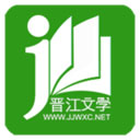 晋江小说阅读app最新版 v6.8.8正版