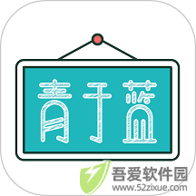 青于蓝 v2.0.8安卓版