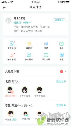 青于蓝
