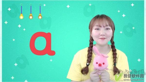 麦田拼音