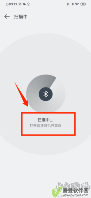 欢律