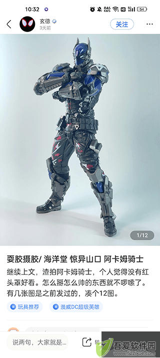 造物
