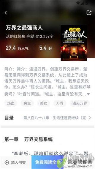 当书网