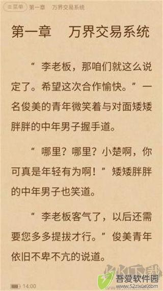 当书网