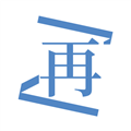 再漫画 v2.3.2最新版